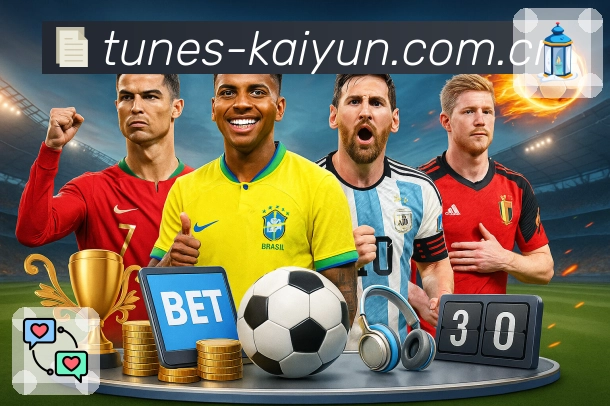 开云 Sports 官方视觉图